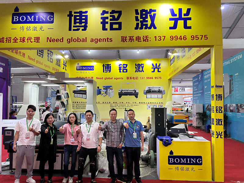 Boming laser attended the 24th Jinjiang international footwear industry Exposition