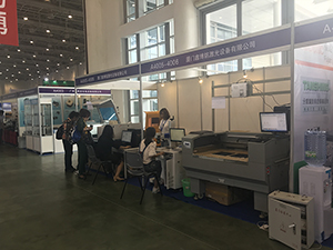 Boming laser attend the 2018 22nd Xiamen Industry Exposition 